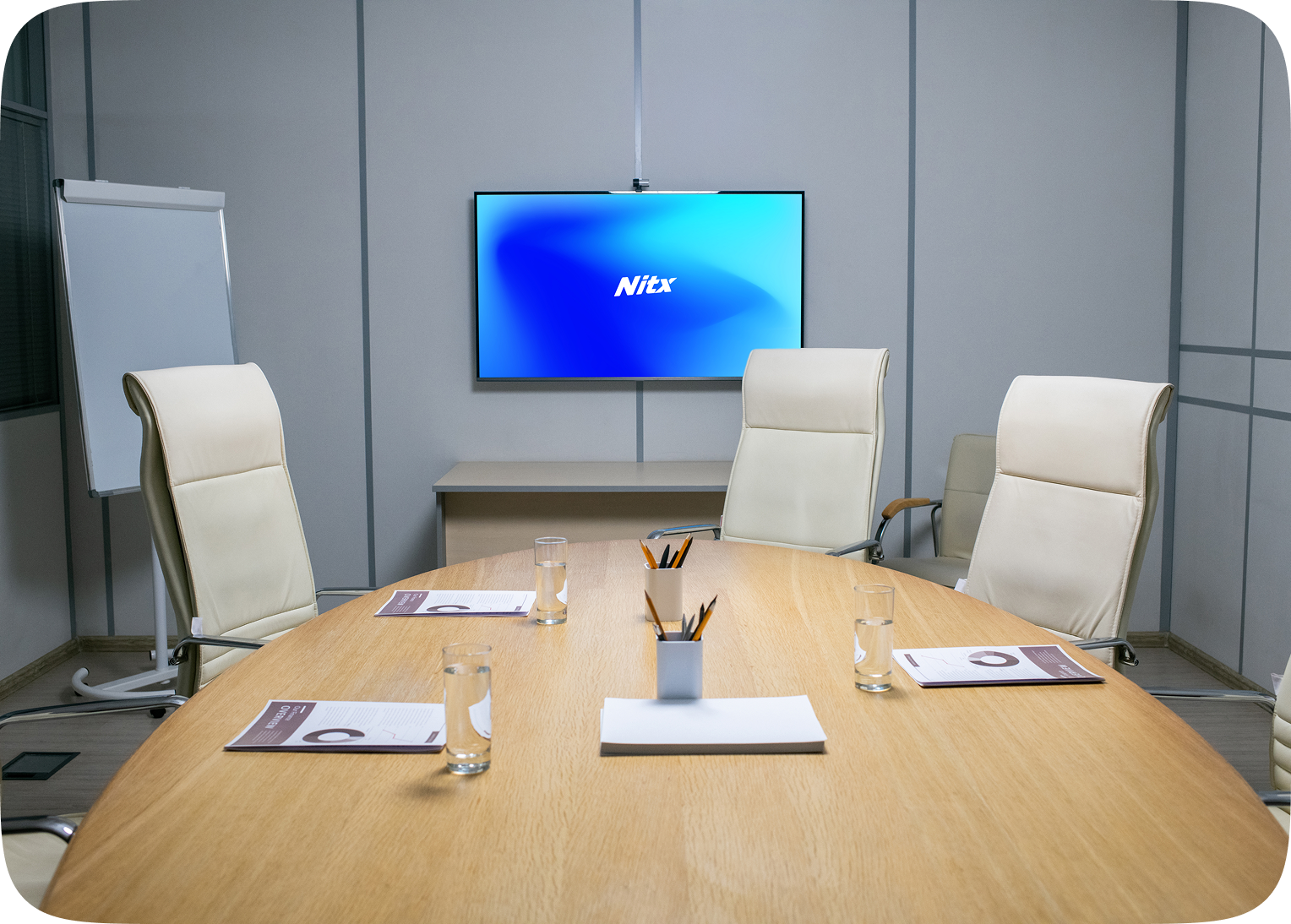 غرفة الاجتماعات